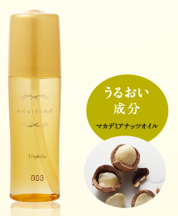 MurieM トライフェリア